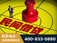 丽江-山东某歌集团集资诈骗、非法吸收公众存款案-郑祥律师