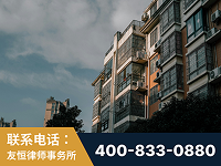 丽江-北京某小贷公司宋某非法拘禁他人案-郑祥律师